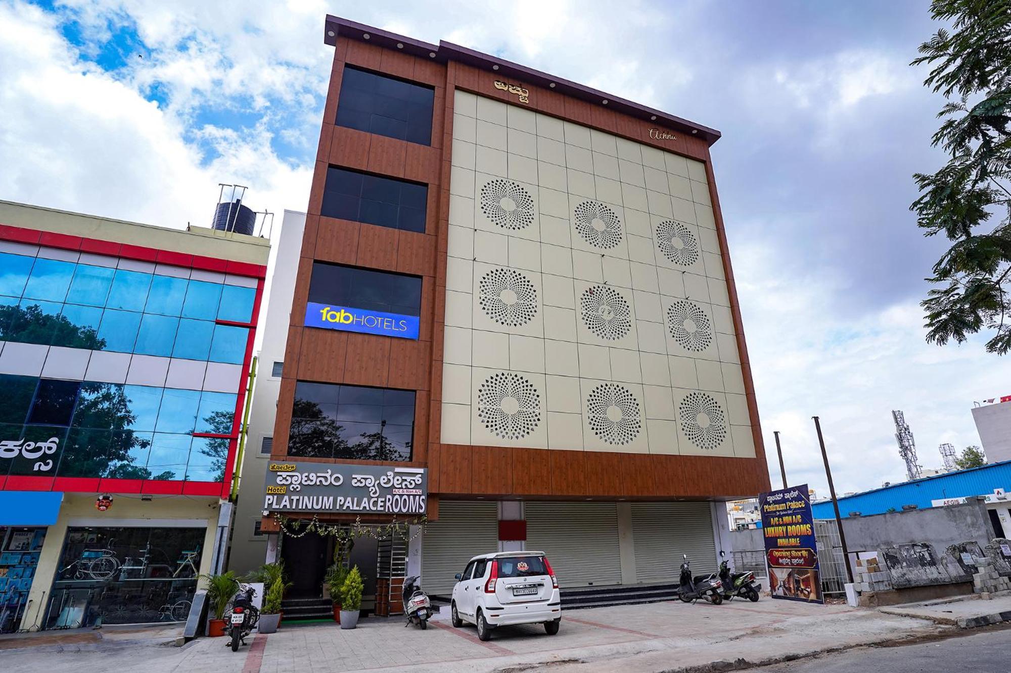Fabhotel Platinum Palace - Nr Magadi Main Road بنغالور المظهر الخارجي الصورة