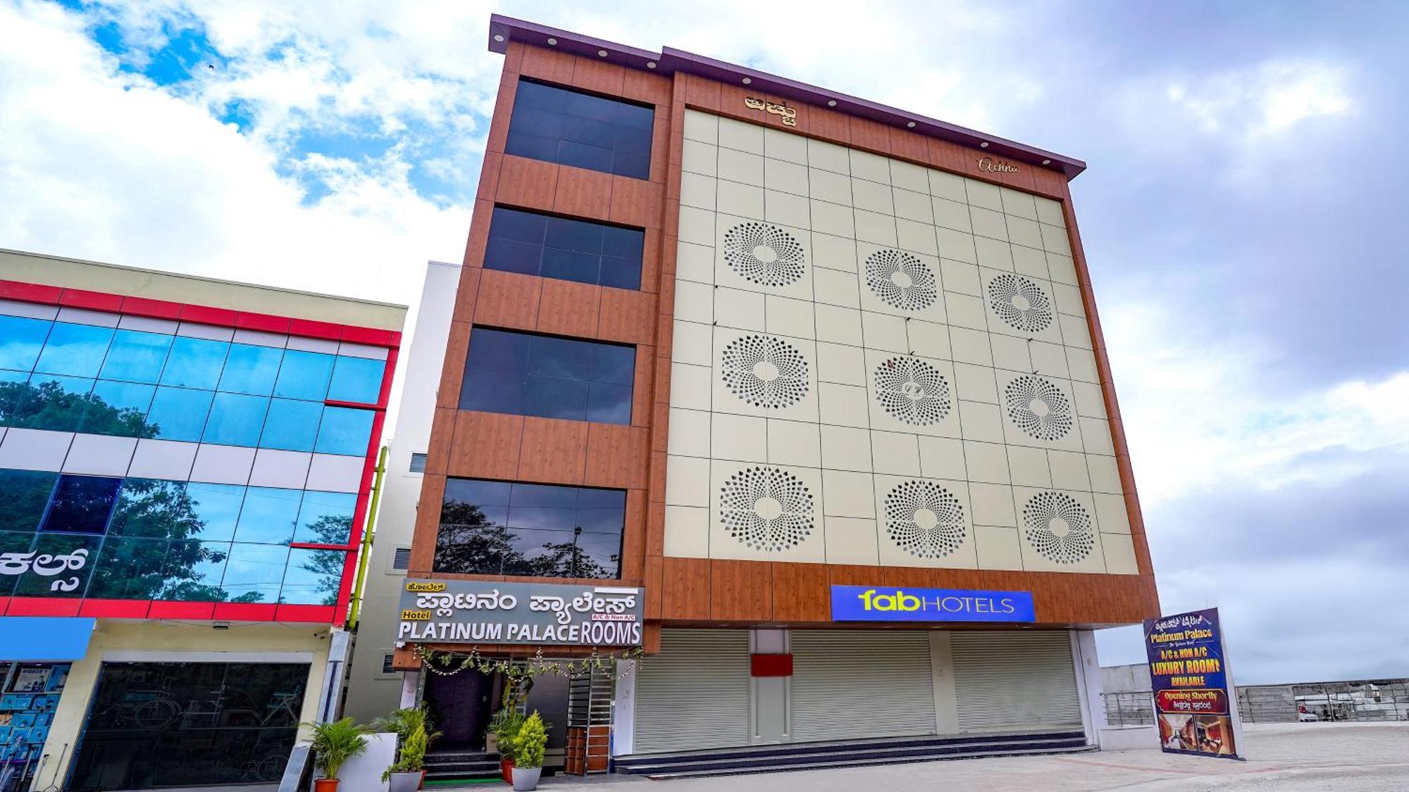 Fabhotel Platinum Palace - Nr Magadi Main Road بنغالور المظهر الخارجي الصورة