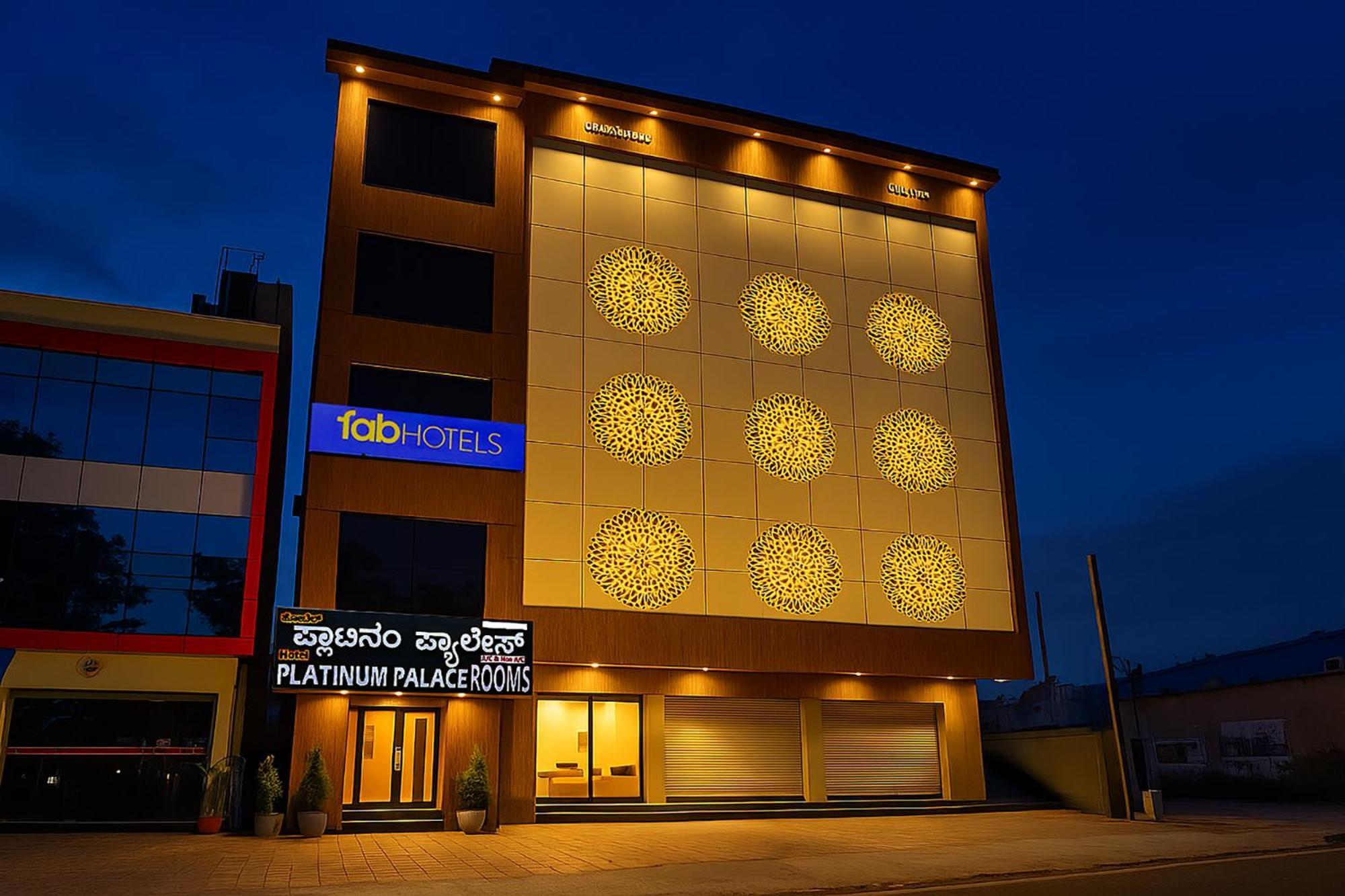 Fabhotel Platinum Palace - Nr Magadi Main Road بنغالور المظهر الخارجي الصورة